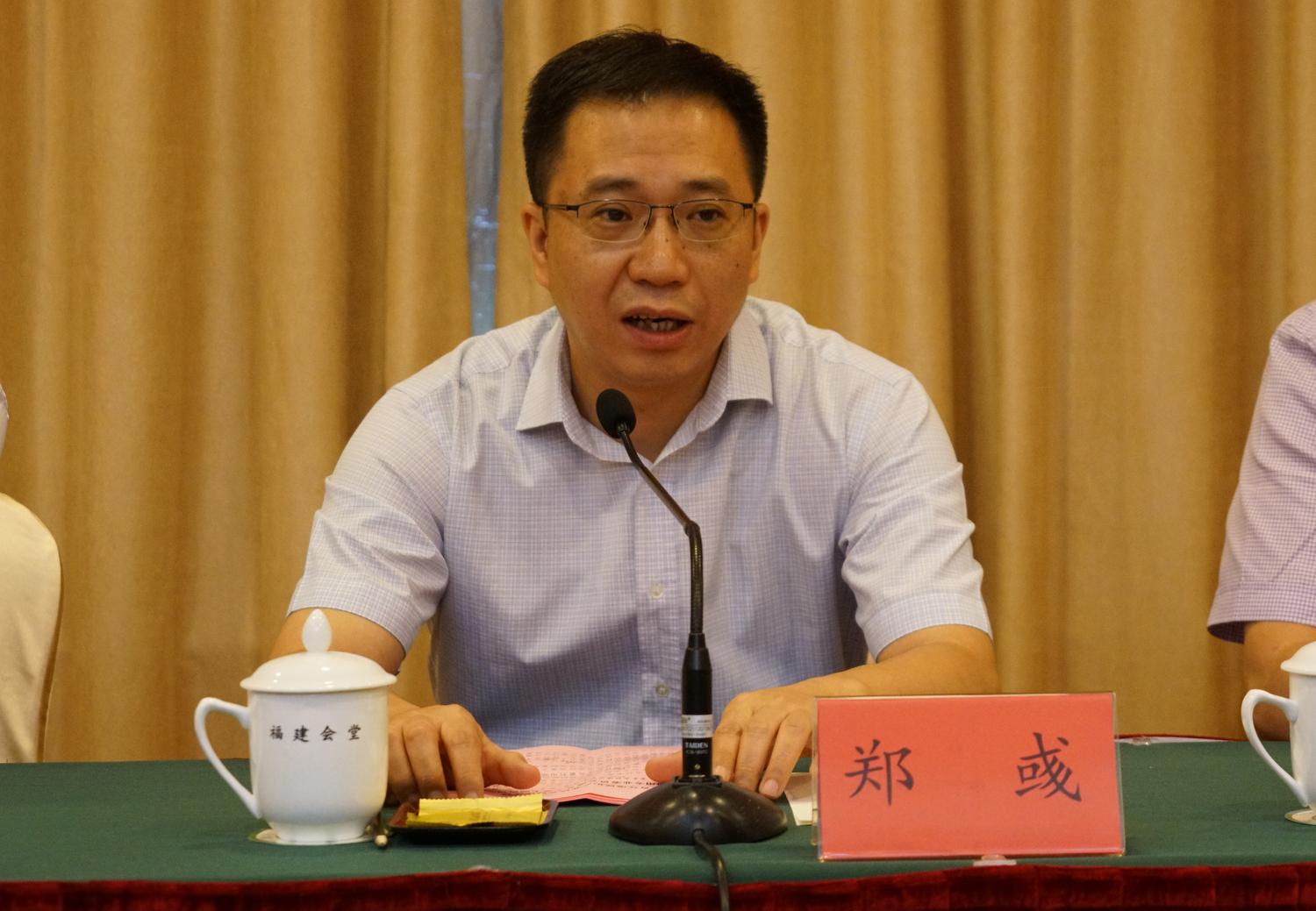 省环协固体废物处理利用专业委员会在福州成立